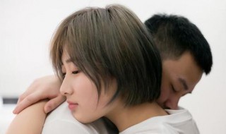如何让女人想你 如何让女人想你离不开你