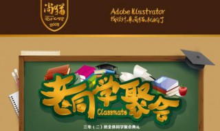 50年老同学聚会诗词（50年老同学聚会感言）