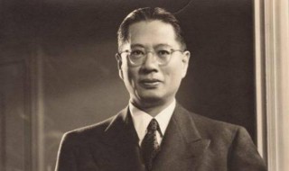 宋子文的结局 宋子文的结局怎么样