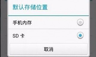内存已满怎么清理（内存已满怎么清理软件）