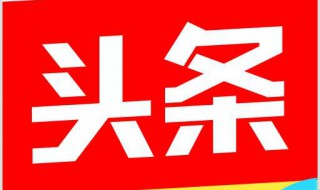 极速版睡觉赚金币 睡觉赚钱极速版