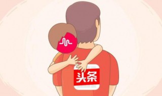 头条身份认证没有职业可以吗（头条个人认证没有职业怎么填）