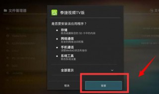 大麦盒子怎么看电视直播 大麦盒子怎么看电视直播视频