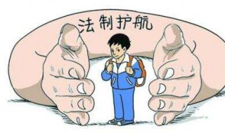 刑满后多久能消除记录 刑满会立刻释放吗