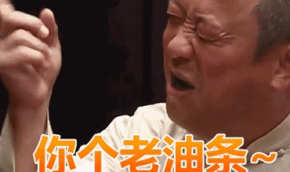 怎么做真人动态表情包 怎么做真人动态表情包赚钱