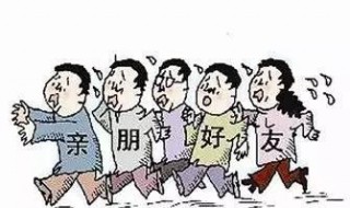 六亲不认是哪6亲（六亲不认是哪6亲是哪六亲）