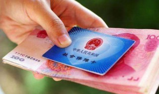 上海老人卡每月多少钱（上海老人卡每月多少钱补贴）