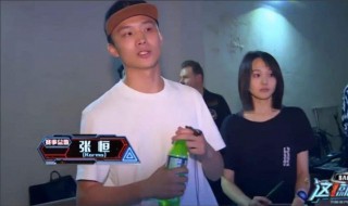 郑爽男友张恒简历 郑爽男友张恒简历图片