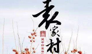 西安袁家村在哪里（西安袁家村在哪里坐车）