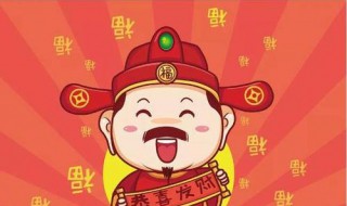 开市是什么意思（黄道吉日开市是什么意思）