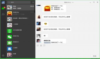 微信卡顿怎么办 微信卡顿怎么解决