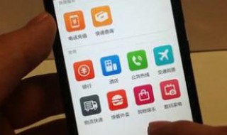 手机黄页在哪打开 手机黄页在哪打开设置