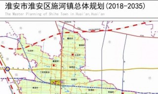 淮安区拆迁规划（淮安区拆迁规划图）