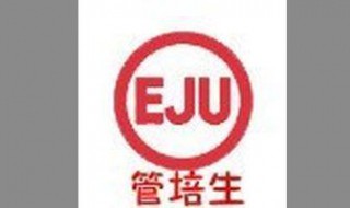 管培生是什么意思 管培生是什么意思有工资吗