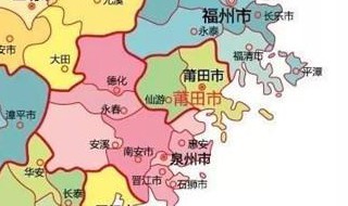 莆田县历届县长（莆田县历届县长名单）