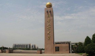 齐鲁工业大学排名多少（齐鲁工业大学排名多少名）