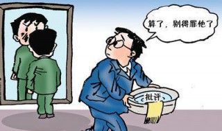 三种人不能得罪（三种人不能惹）