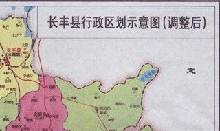 长丰今年拆哪里（长丰拆迁范围）