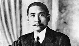 孙中山祖籍 孙中山祖籍纪念馆