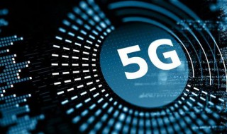 美国为什么怕中国5g 美国为什么怕中国和俄罗斯联手