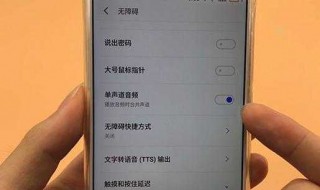 怎么把手机声音变大金（怎么把手机声音变小一点）