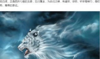 怎样破解白虎抬头煞 白虎抬头煞化解