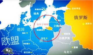 苏联为什么改名俄罗斯 俄罗斯最怕的2个国家