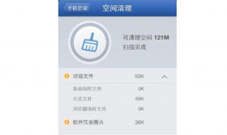 手机内存怎么删除（手机内存怎么删除干净）