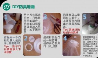 下水道反味太臭怎么办 一楼卫生间下水道反味太臭怎么办