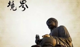 看透人生醒悟的句子（看透人生醒悟的图片）
