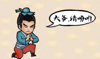 吩咐的近义词（吩咐的近义词和反义词）