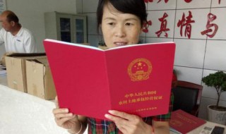 非农户口土地确权（非农户口土地确权流程）