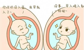 入盆后多久能生（怀孕孩子入盆后多久能生）