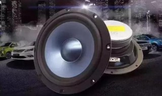 汽车音响改装的几大骗局 汽车音响改装的几大骗局是什么