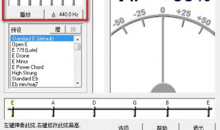 吉他调音的正确方式（吉他调音的方法有几种?）