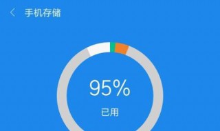 怎样删除手机内存（怎样删除手机内存卡里的东西）