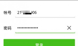 如何更改微信号（如何更改微信号绑定的手机号）