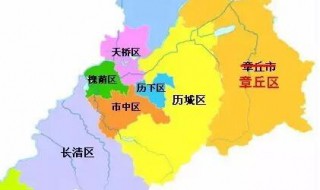 济南章丘合村并镇名单