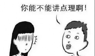 劝人不生气的句子（劝人消气的幽默句子）