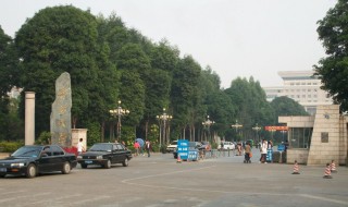 广西大学介绍 广西大学介绍PPT