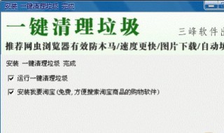 手机如何一键清除内存垃圾（怎么一键清除手机内存）