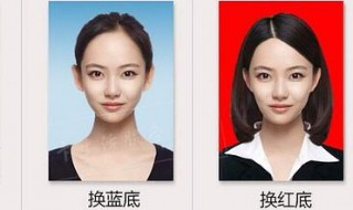 一寸照片怎么换底色（一寸照片怎么换底色在手机上）