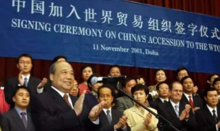 中国世贸组织第几个成员 中国是世贸组织第多少个成员?