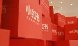 小红书怎么拍视频（小红书怎么拍视频边说话边出字的）