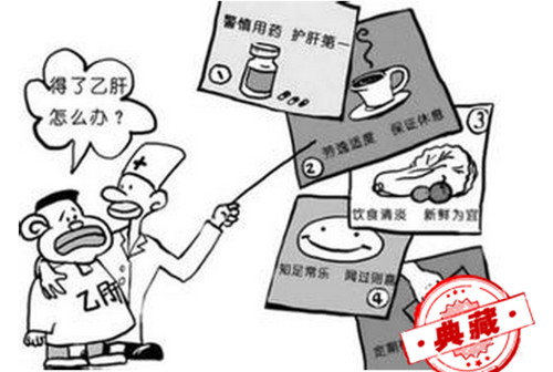 得了大三阳能活多久（得大三阳能活多久知道）