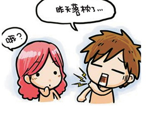 落枕了怎么办 落枕了怎么办最快最有效的方法