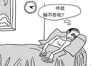 失眠的非药物疗法 睡眠障碍的非药物治疗
