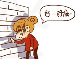 痛经应该如何预防 痛经应该如何预防疼痛