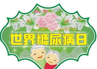 糖尿病的成功预防经验 讲讲怎样预防糖尿病