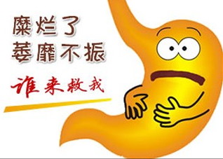 慢性浅表性胃炎怎样预防呢?（慢性浅表性胃炎怎样预防呢）